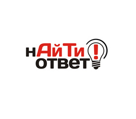 иллюстрация к разделу: н-АйТи-ответ с IT-dominant-ой